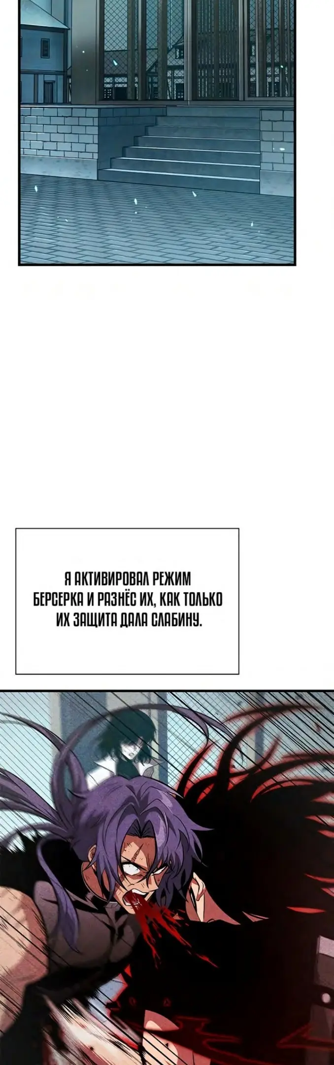 Страница 52