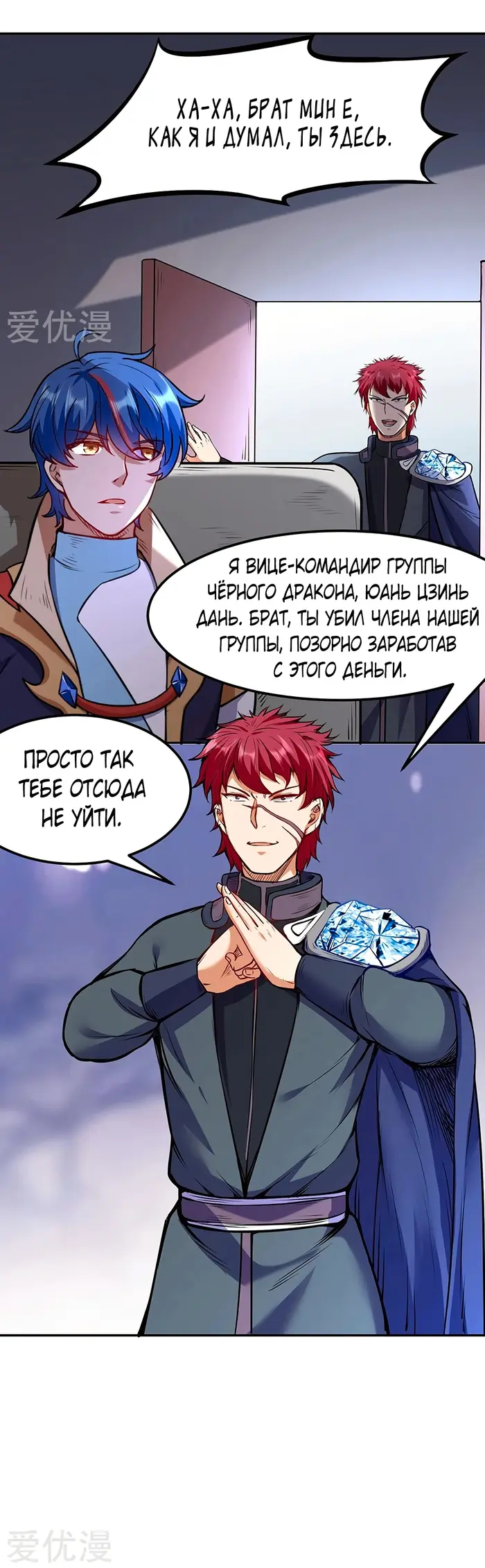 Страница 18