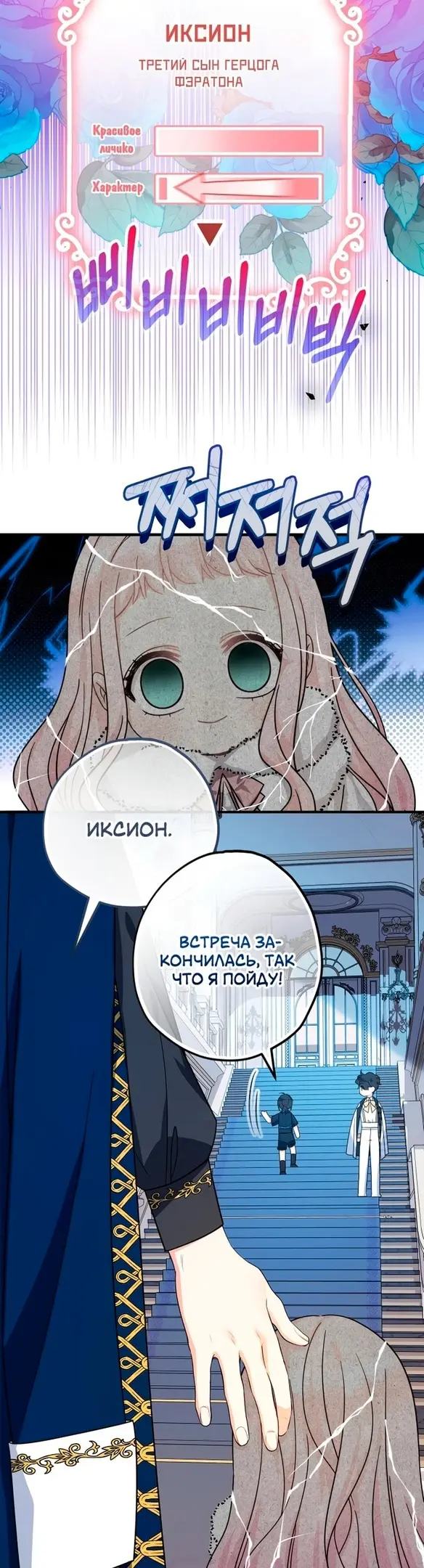 Страница 35