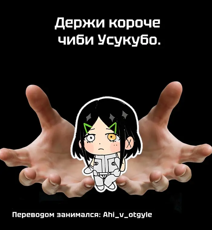 Страница 20