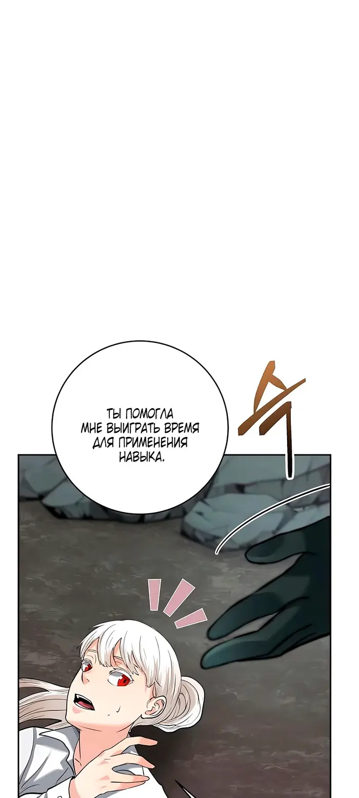 Страница 71