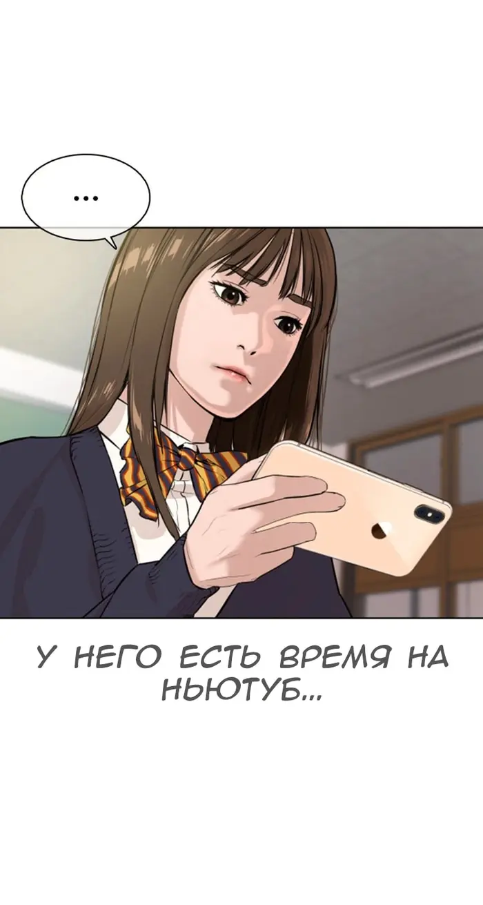 Страница 50