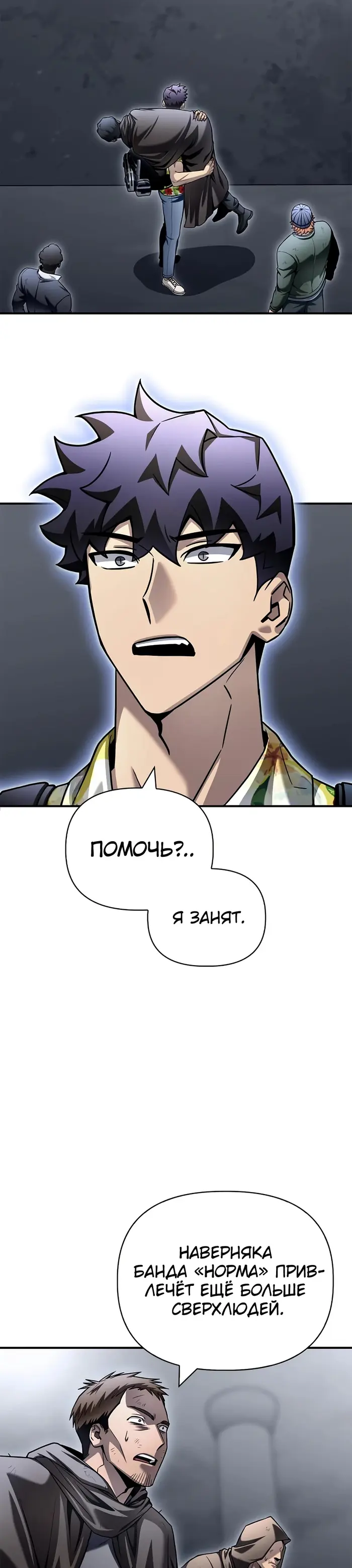 Страница 24