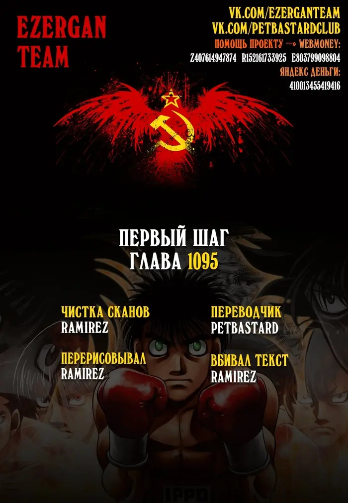 Страница 16