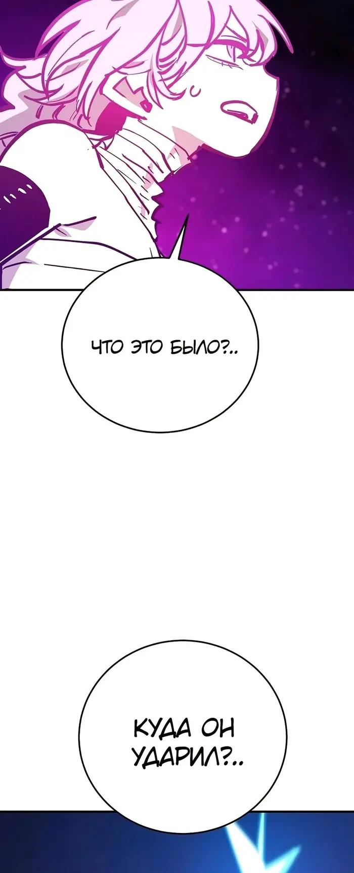 Страница 56