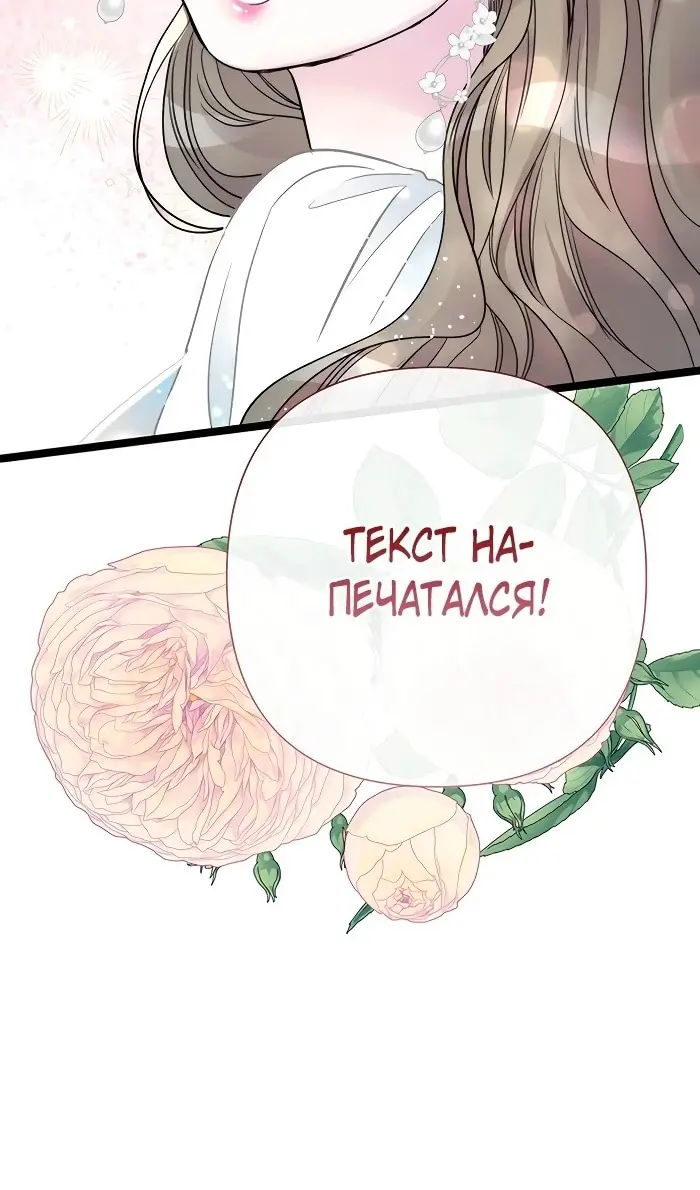 Страница 65