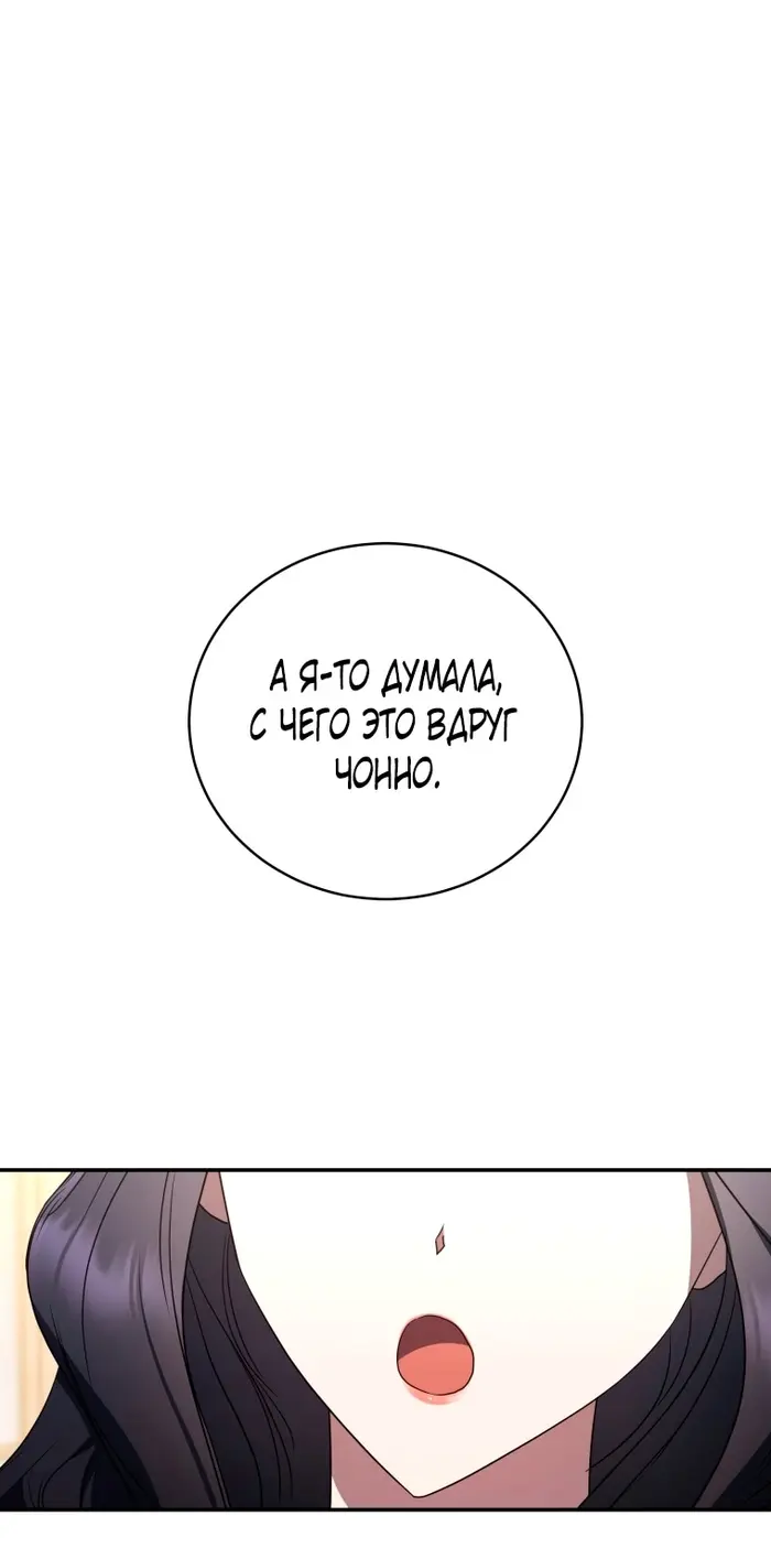 Страница 68