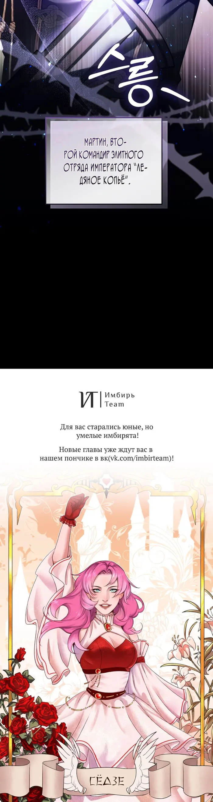 Страница 52