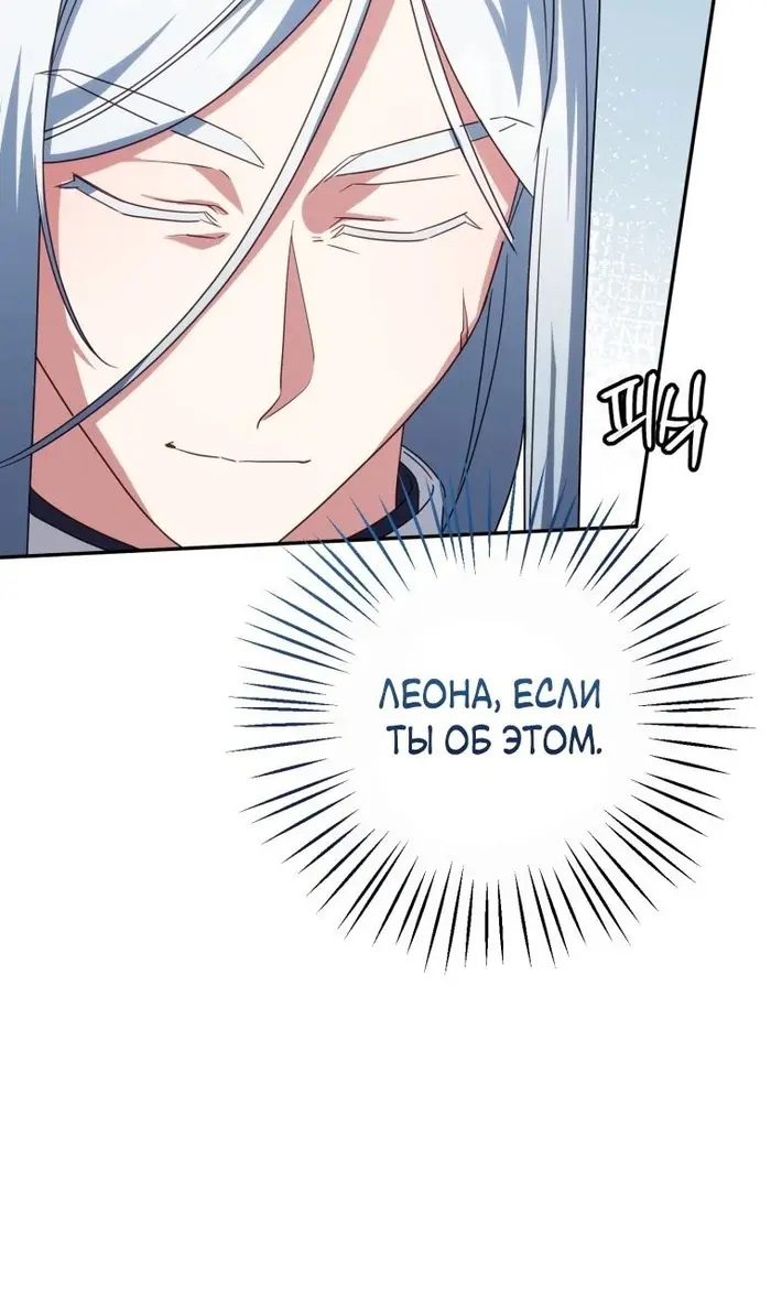 Страница 95