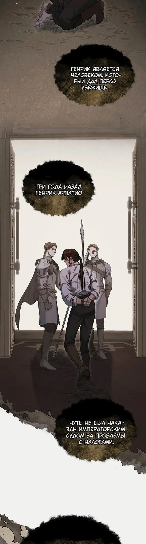 Страница 44