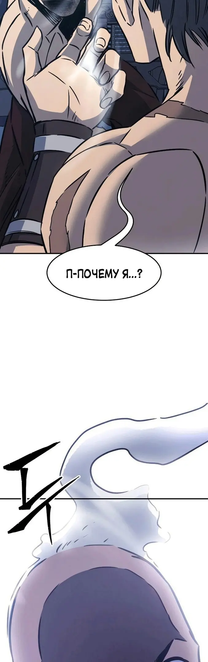 Страница 55