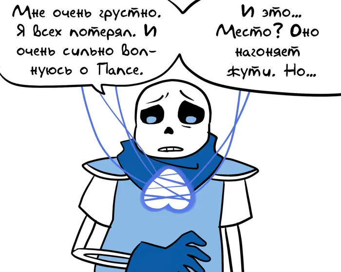 Страница 2