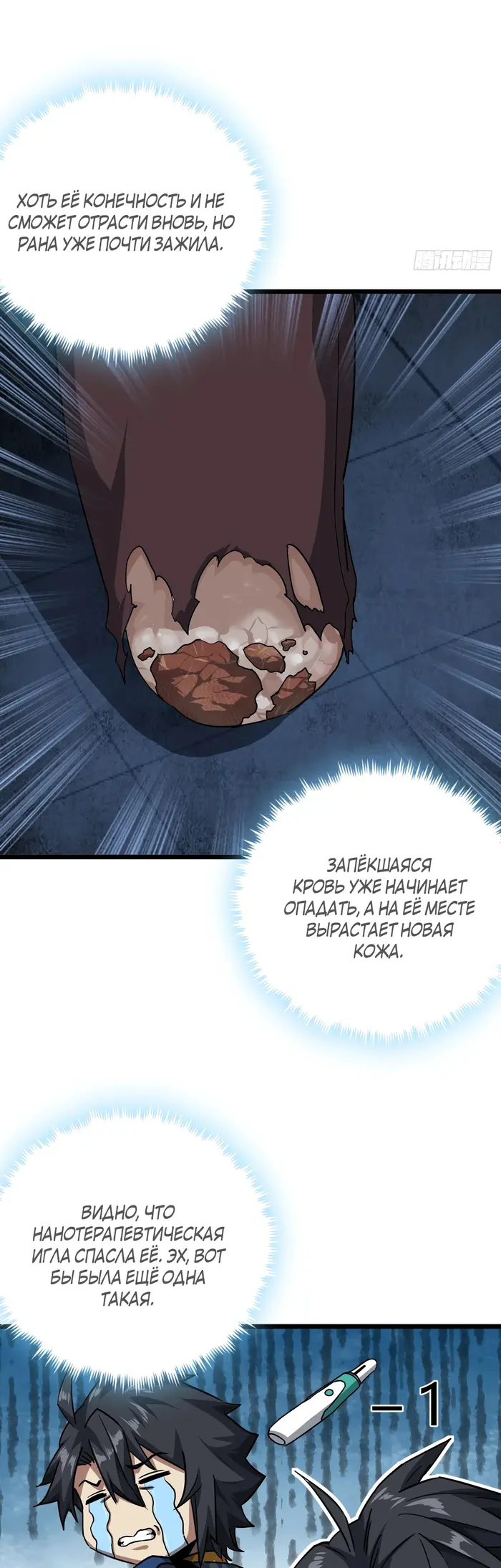 Страница 23