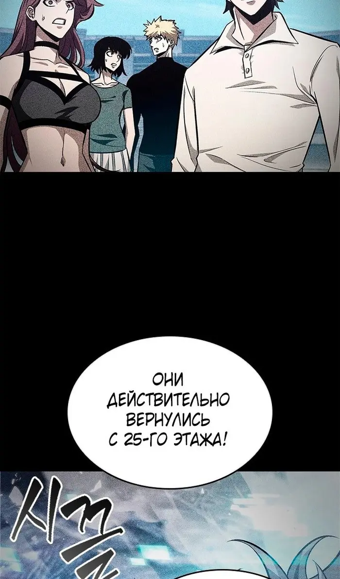 Страница 76