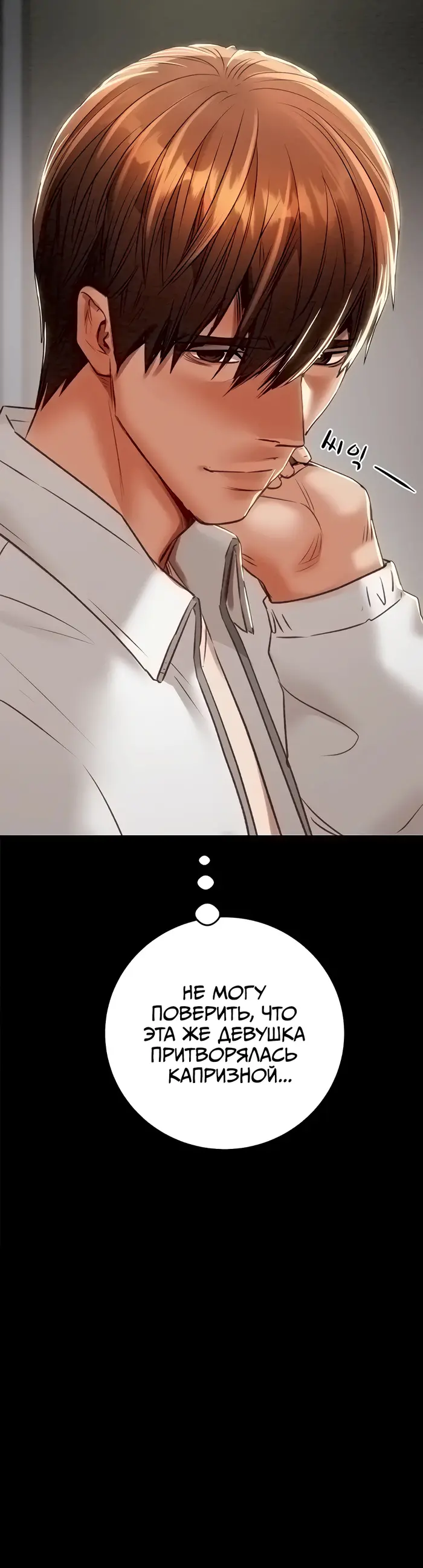 Страница 76