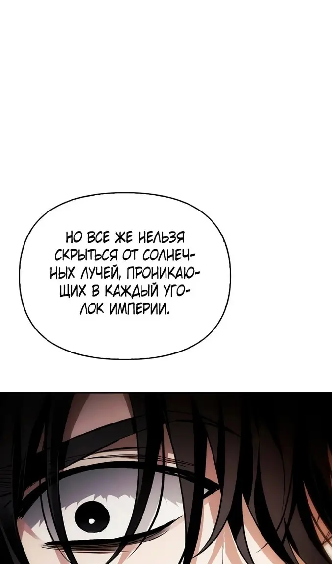 Страница 66