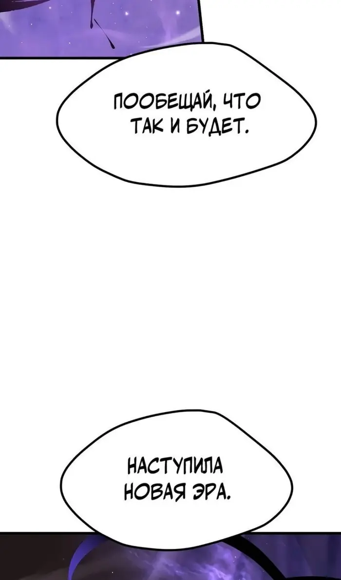 Страница 86
