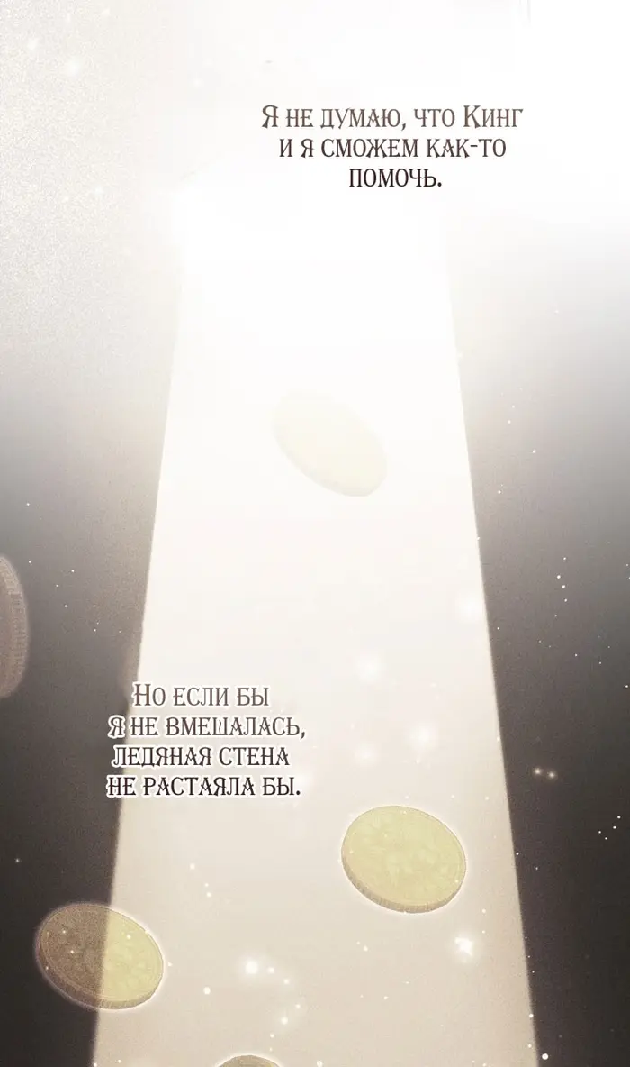 Страница 68