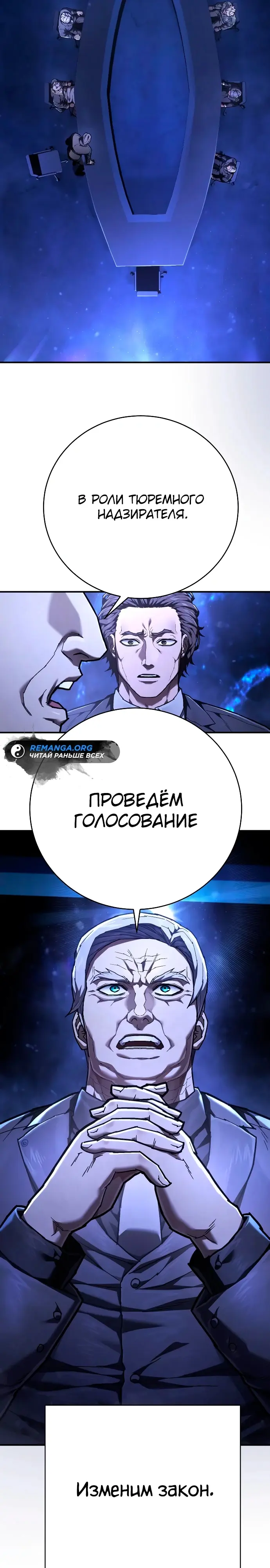 Страница 37