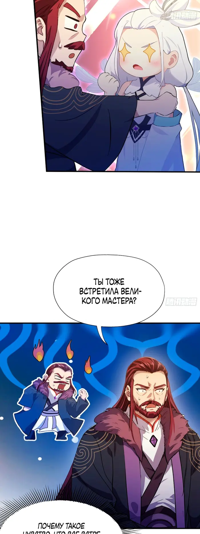 Страница 19