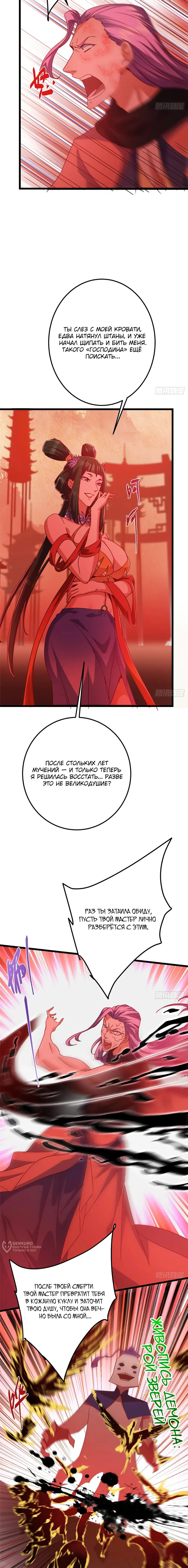 Страница 13