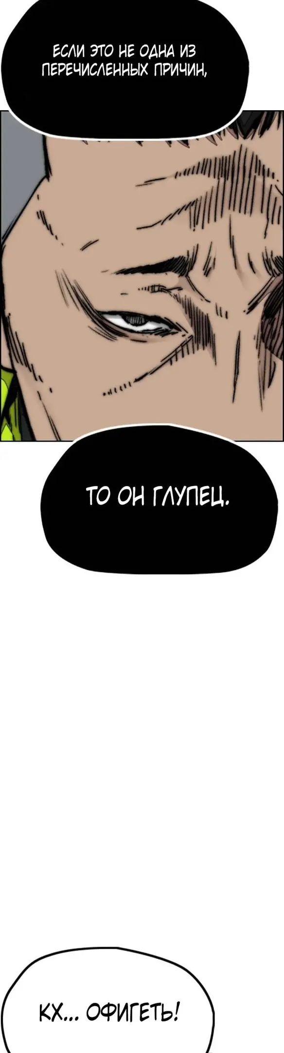 Страница 65
