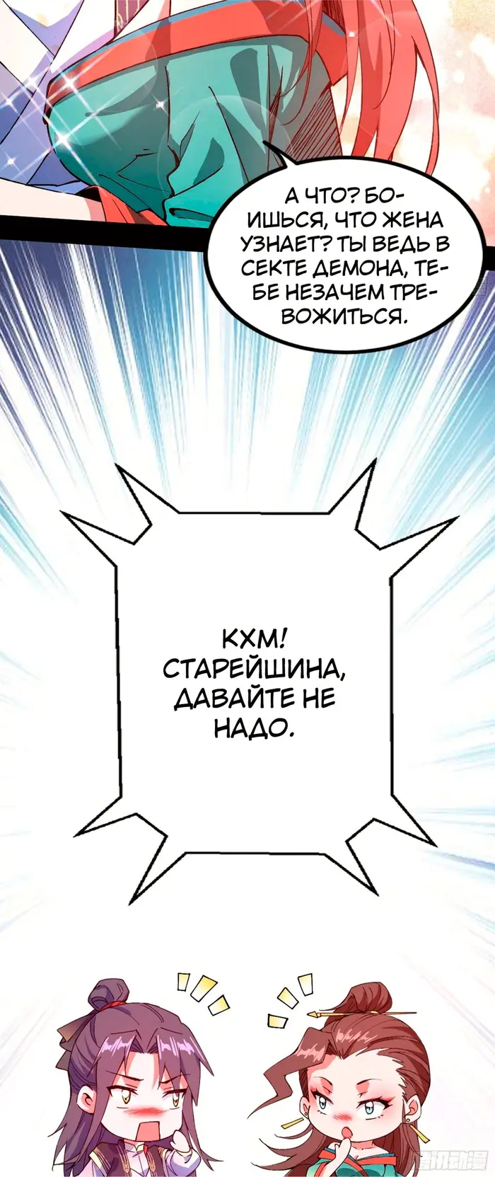 Страница 44