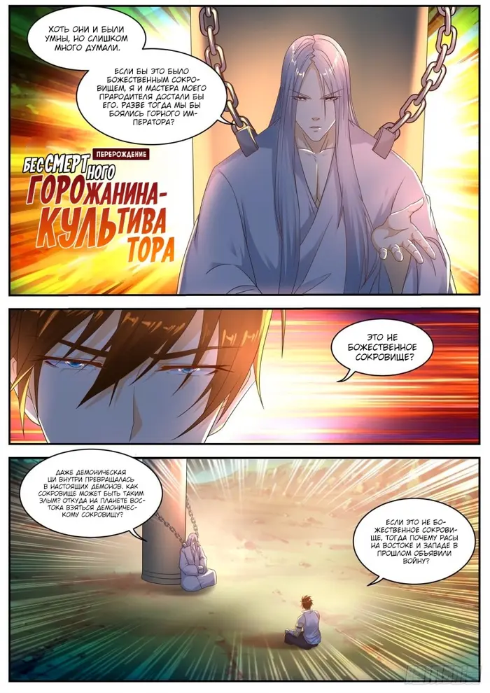 Страница 5