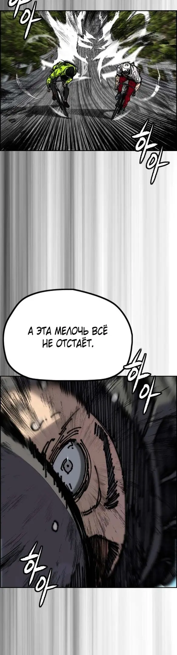 Страница 65