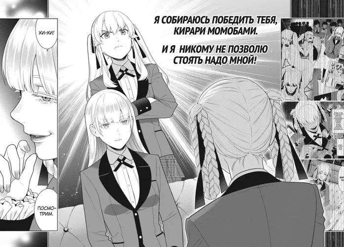 Страница 8