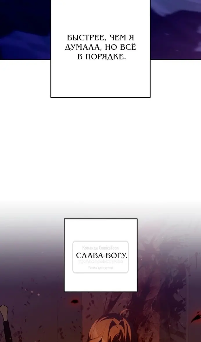 Страница 50