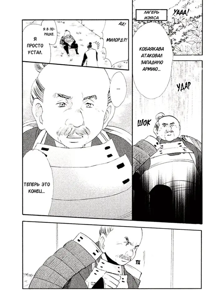Страница 24