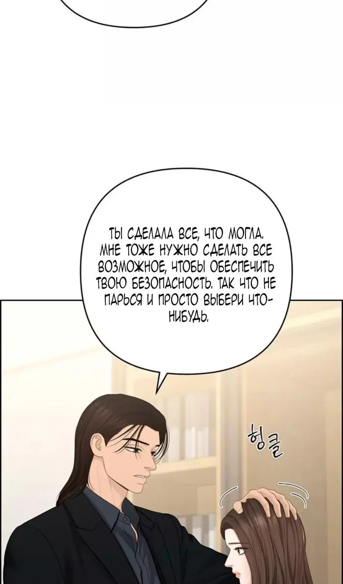 Страница 50