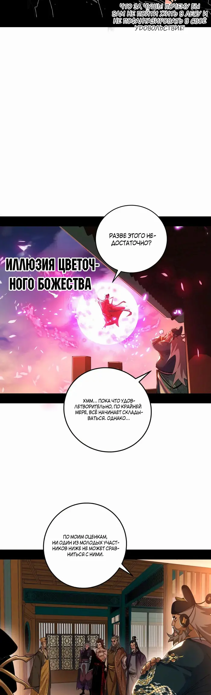 Страница 26