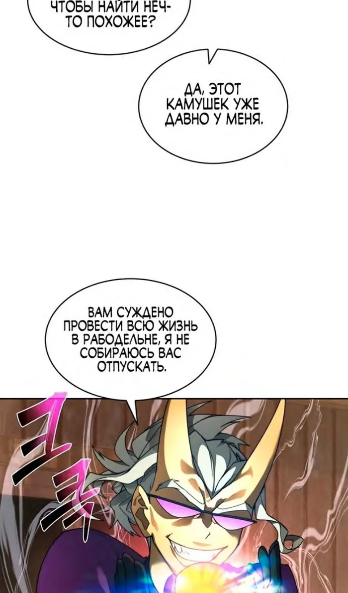 Страница 84