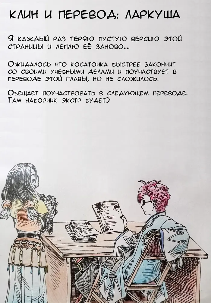 Страница 37