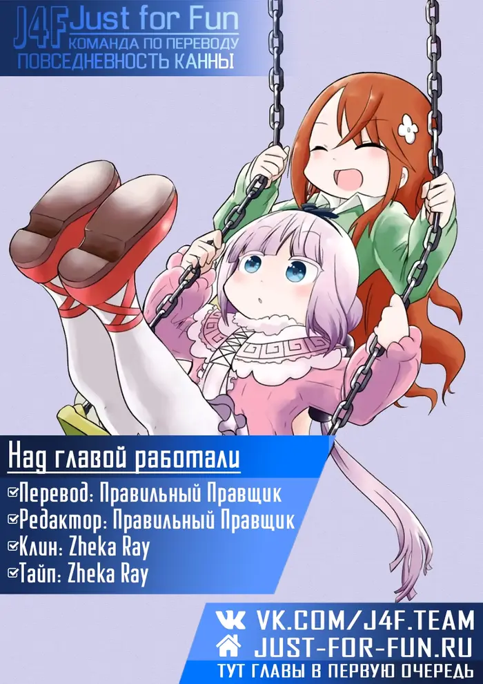 Страница 18