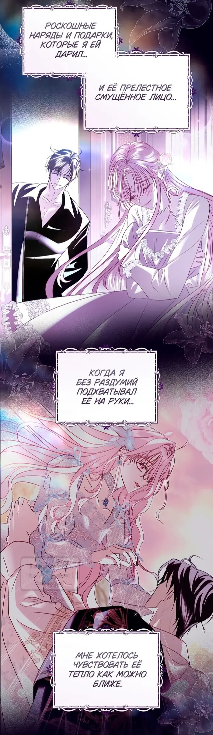 Страница 53