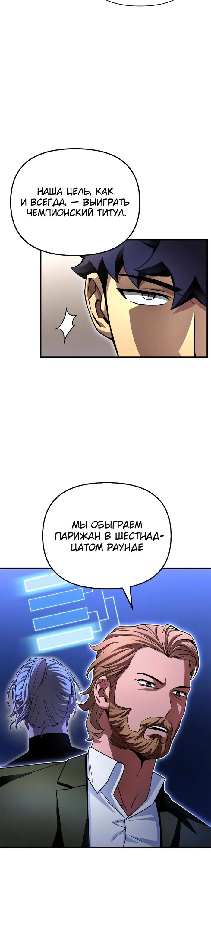Страница 53