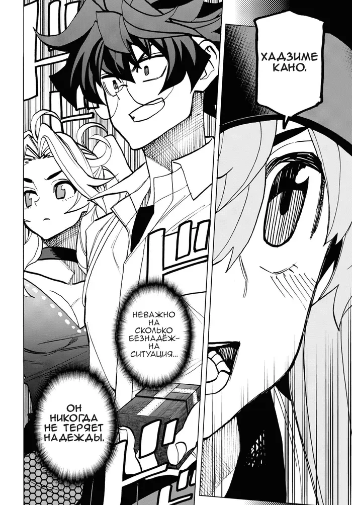 Страница 34