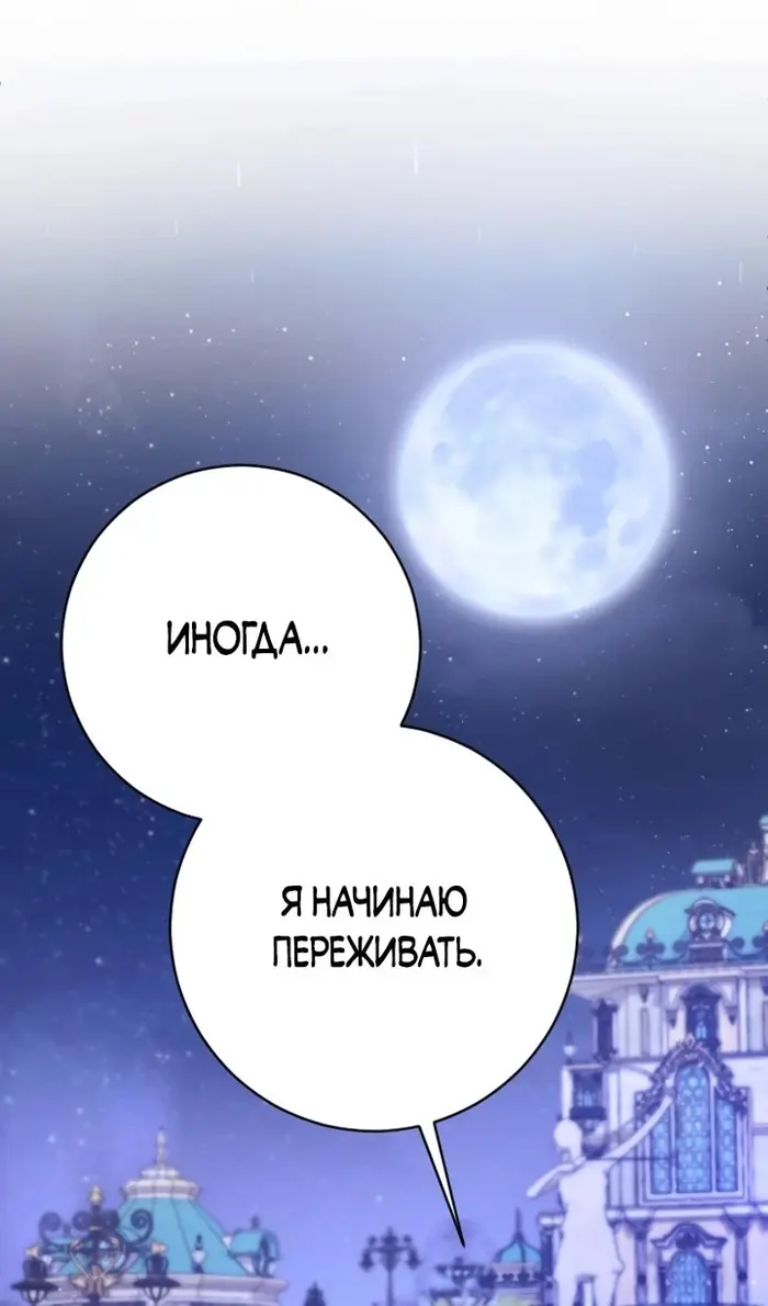 Страница 112