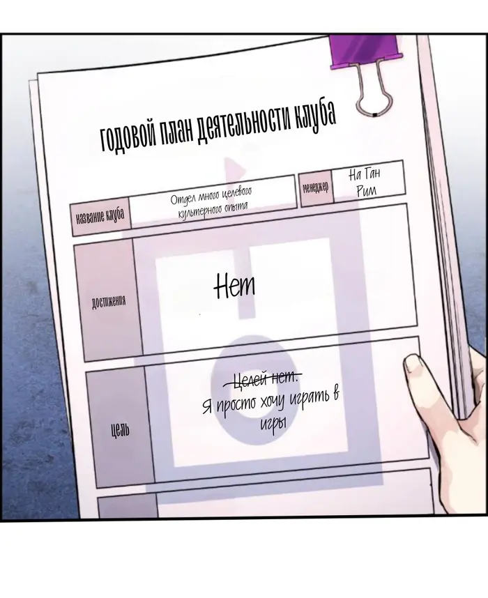 Страница 29
