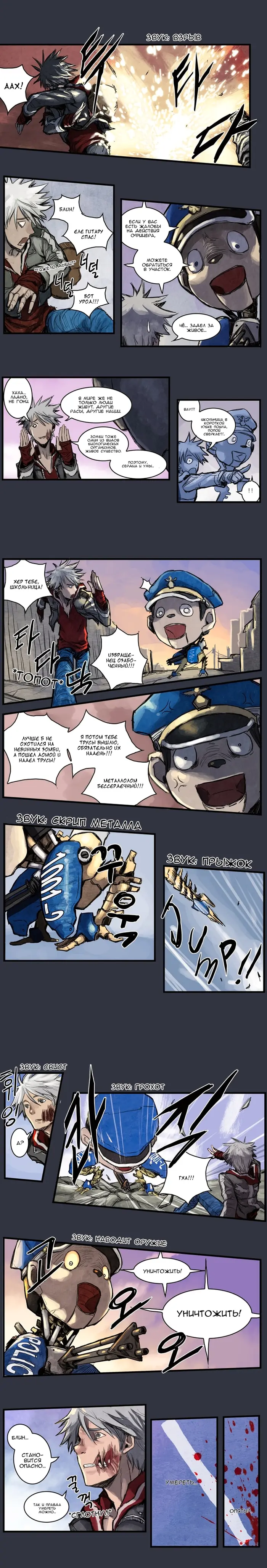 Страница 3