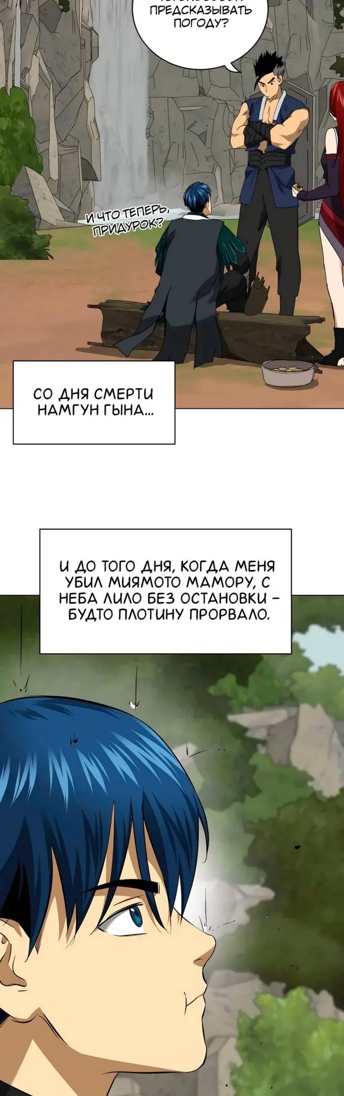 Страница 34