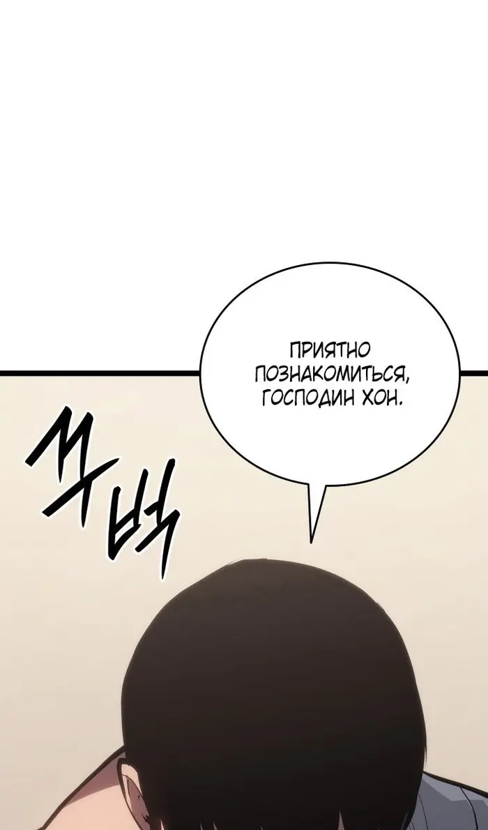 Страница 90