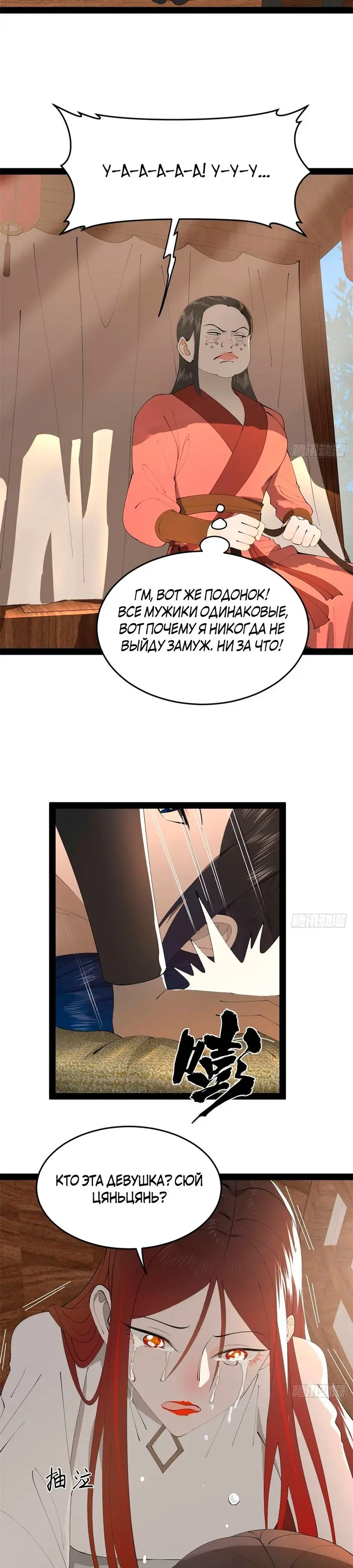 Страница 15