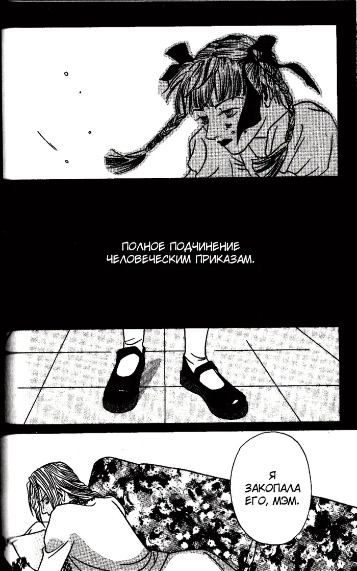 Страница 35