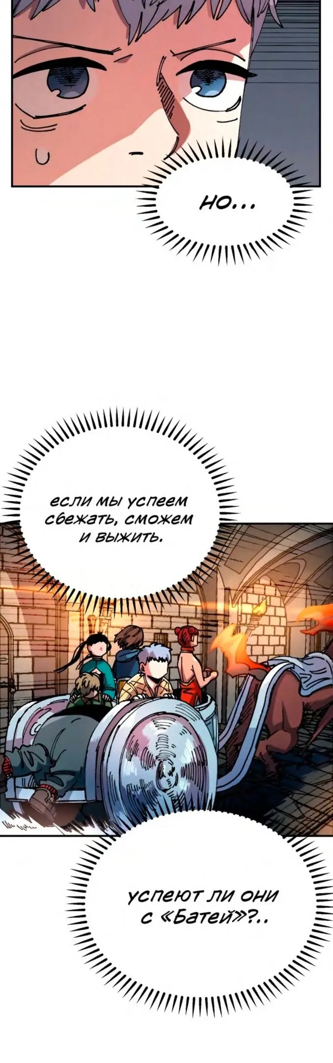 Страница 50