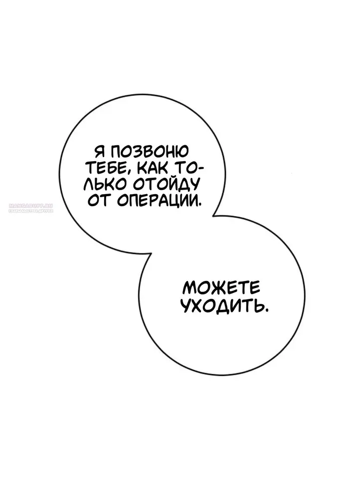 Страница 78