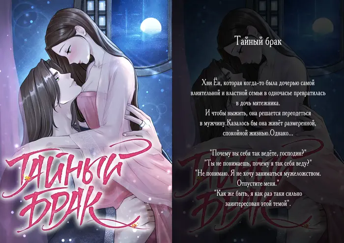 Страница 30